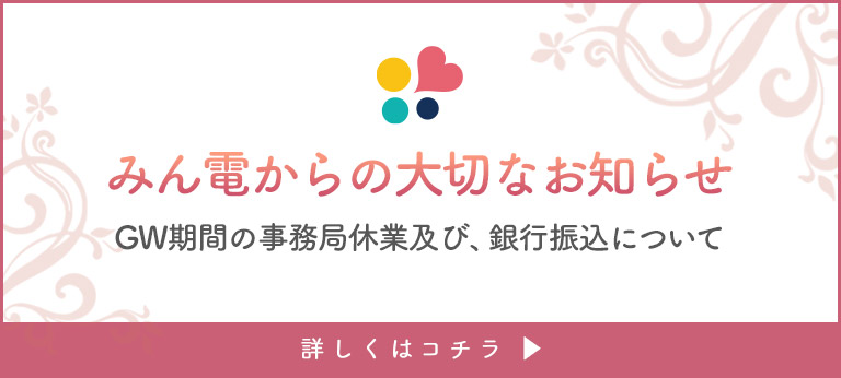 今この瞬間の運命は？魅惑の西洋占術