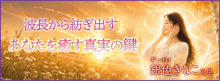 霊視・透視鑑定師 OliveRayel先生のプロフィール｜みんなの電話占い