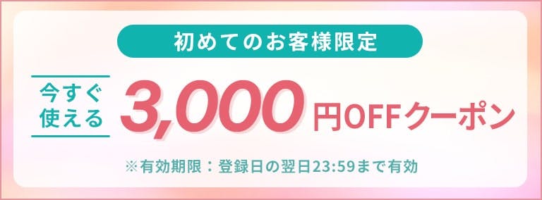 初回特典 type6